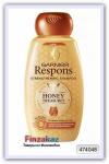 Шампунь укрепляющий для ослабленных волос Garnier Respons Honey Treasures 250 мл