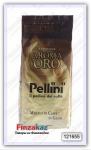 Кофе зерновой Pellini Aroma Oro Gusto Intenso 1 кг
