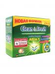 Таблетки для ПММ "Clean&Fresh" Allin1 (mini) 14 штук