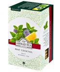 Чай AHMAD TEA Mint cocktail 20 пак.