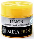 Ароматизатор AURA FRESH CAR GEL Lemon, бл, 12шт,  кор.72шт., шт
