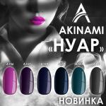 Akinami Color Gel Polish Black Violet