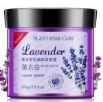 713427 Images lavender Hair Care маска для волос с маслом лаванды, 500 г