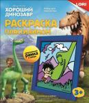 Пкд-011 Раскраска пластилином Disney "Хороший динозавр"