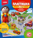 Тдл-030 Пластишка. Играя,изучаем! Набор "Правила маленького пешехода №1"