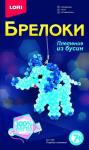 Бус-036 Брелоки. Плетение из бусин "Голубой слоненок"