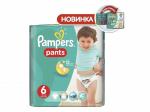PAMPERS Подгузники-трусики Pants для мальчиков и девочек Extra Large (15+ кг) Упаковка 38