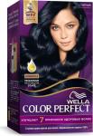 WELLA COLOR PERFECT Стойкая крем-краска для волос 3/0 Черный