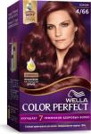 WELLA COLOR PERFECT Стойкая крем-краска для волос 4/66 Божоле