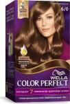 WELLA COLOR PERFECT Стойкая крем-краска для волос 6/0 Светлый каштан