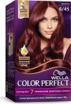 WELLA COLOR PERFECT Стойкая крем-краска для волос 6/45 Махагон