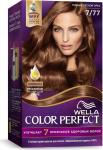 WELLA COLOR PERFECT Стойкая крем-краска для волос 7/77 Темный лесной орех