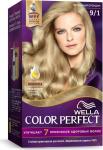 WELLA COLOR PERFECT Стойкая крем-краска для волос 9/1  Пепельный блондин