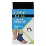 SILAPRO Комплект суппортов 2 шт. на голеностоп, 58% нейлон, 35% латекс, 7% полиэстер