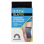 SILAPRO Комплект суппортов 2 шт. на колено, 58% нейлон, 35% латекс, 7% полиэстер