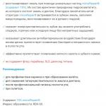 BIOREPAIR ЗУБНАЯ ПАСТА КОМПЛЕКСНОГО ДЕЙСТВИЯ 75МЛ