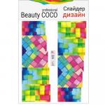 Beauty COCO, слайдер-дизайн BN-169