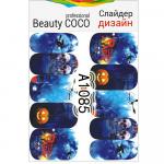 Beauty COCO, слайдер-дизайн A-1085