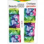 Beauty COCO, слайдер-дизайн BN-177