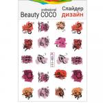 Beauty COCO, слайдер-дизайн BN-501