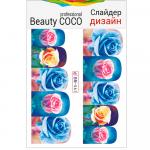Beauty COCO, Слайдер-дизайн BN-561