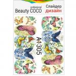 Beauty COCO, слайдер-дизайн A-1305