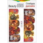 Beauty COCO, слайдер-дизайн BN-513