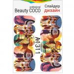 Beauty COCO, слайдер-дизайн A-1311