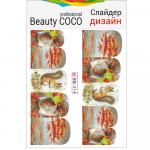 Beauty COCO, слайдер-дизайн BN-514