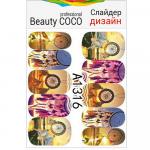 Beauty COCO, слайдер-дизайн A-1316