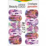 Beauty COCO, слайдер-дизайн A-1317