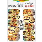 Beauty COCO, слайдер-дизайн A-1318