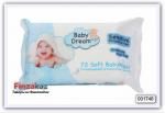 Детский влажные салфетки Baby Dream Wet Wipes Sensitive 72 шт