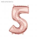 Шар фольгированный 26 ЦИФРА 5 Розовое золото, Rose Gold А