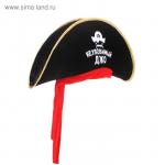 Шляпа пирата Неуловимый джо, р-р 56-58