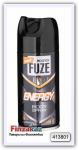 Дезодорант - спрей Body-X Fuze Pulse Body Energy 150 мл