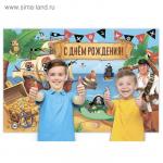 Набор из 4-х плакатов для фотозоны С Днем Рождения!, пиратский, 120х80  см
