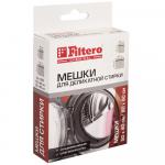Filtero Набор мешков для стирки 40х50 см, 60х60 см, арт. 906