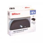 Filtero FTM 15 комплект моторных фильтров в корпусе для пылесосов LG