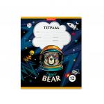 Тетрадь школьная  Space Bear, 12 листов, линейка (в плёнке по 10 шт.)