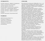 Музыкальная погремушка PENGUIN LO-LO