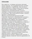 Бутылочка антиколиковая с ручками и силиконовой соской 300 мл.