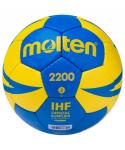 Мяч гандбольный H2X2200-BY №2
