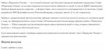 ПЕДИКУЛЕН УЛЬТРА НАБОР/ШАМПУНЬ 200МЛ+КОНДИЦИОНЕР-СПРЕЙ 150МЛ+ГРЕБЕНЬ+ЛУПА/