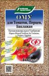 Удобрение. ОМУ Комплексное гранулированное органоминеральное Удобрение «Для томатов, перцев, баклажан», 1 кг