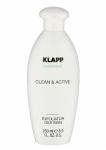 Эксфолиатор для жирной кожи  CLEAN & ACTIVE Exfoliator Lotion Oily Skin 250 мл