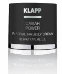 КРЕМ-ЖЕЛЕ « ИМПЕРИАЛ 24 ЧАСА»  CAVIAR POWER Imperial 24H Jelly Cream 50 мл