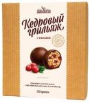 "Дико Вкусно" Грильяж кедровый с клюквой 120 г