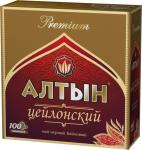 Алтын Premium черный чай с ароматом граната 100*2 г.