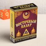 Настольная развивающая игра «Восточный базар»